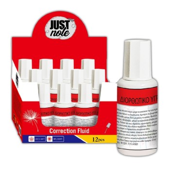 Διορθωτικό υγρό Just Note με πινέλο 20ml