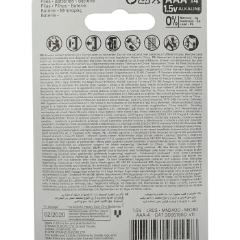 Kodak AAA Xtralife αλκαλικές μπαταρίες
