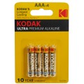 Kodak ΑΑΑ Ultra premium αλκαλική μπαταρία