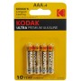 Kodak ΑΑΑ Ultra premium αλκαλική μπαταρία