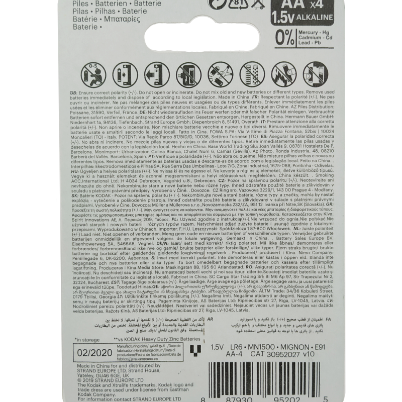 Kodak AA Xtralife 1.5V αλκαλικές μπαταρίες