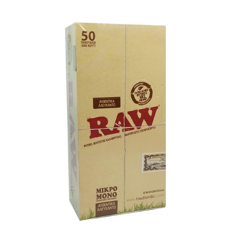 Raw αλεύκαντα μικρά μονά χαρτάκια