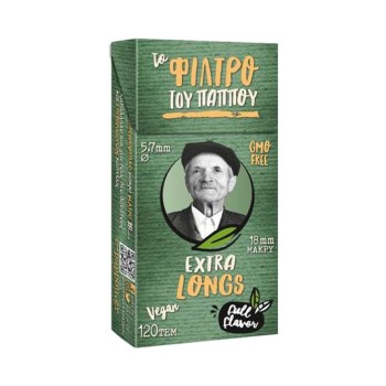 Φιλτράκια του παππού μακρύ extra longs 5,7mm extra slim 47637