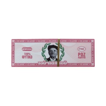 4x Του παππού ροζ χαρτάκια 47556