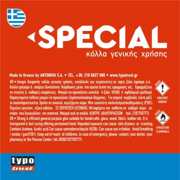 Special κόλλα ρευστή 20ml