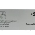 Special επαναγεμιζόμενοι ανεξίτηλοι μαρκαδόροι