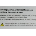 Special επαναγεμιζόμενοι ανεξίτηλοι μαρκαδόροι
