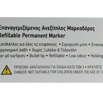 Special επαναγεμιζόμενοι ανεξίτηλοι μαρκαδόροι