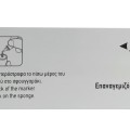 Special μαρκαδόροι επαναγεμιζόμενοι ασπροπίνακα 