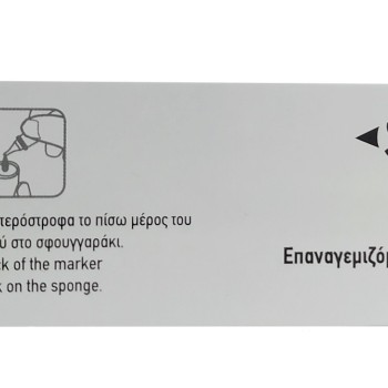 Special μαρκαδόροι επαναγεμιζόμενοι ασπροπίνακα 