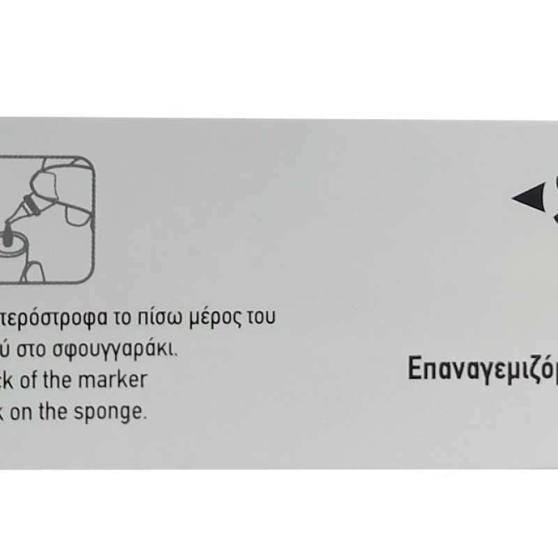 Special μαρκαδόροι επαναγεμιζόμενοι ασπροπίνακα 