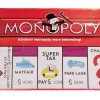 Monopoly κλασική