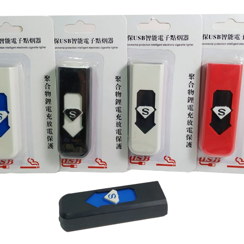 USB επαναφορτιζόμενος αναπτήρας